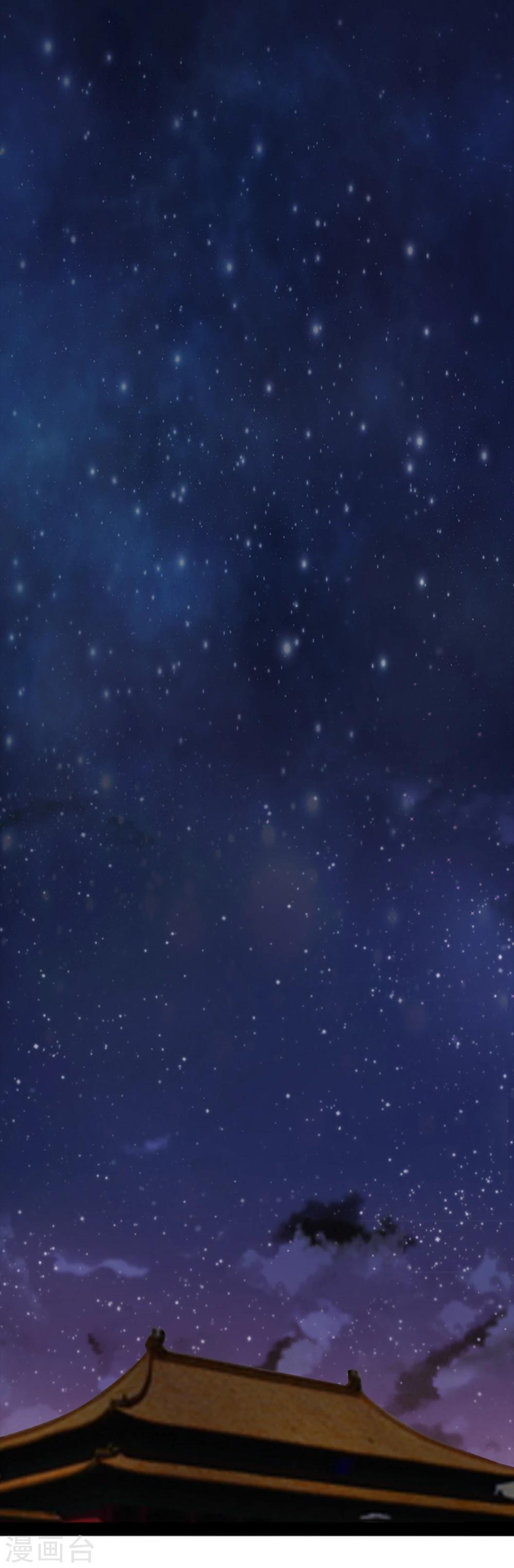 《穿越之狐王的专宠》第63话 陪我洗澡吧 第2页