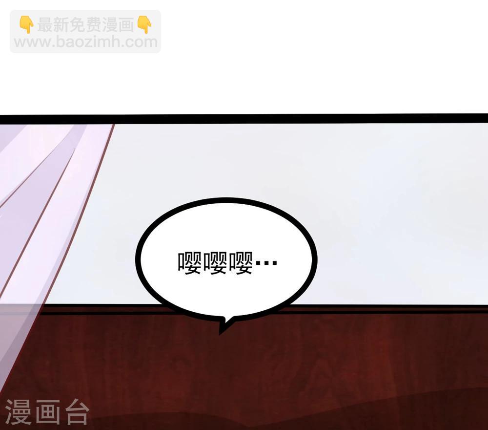 《穿越之狐王的专宠》第63话 陪我洗澡吧 第9页