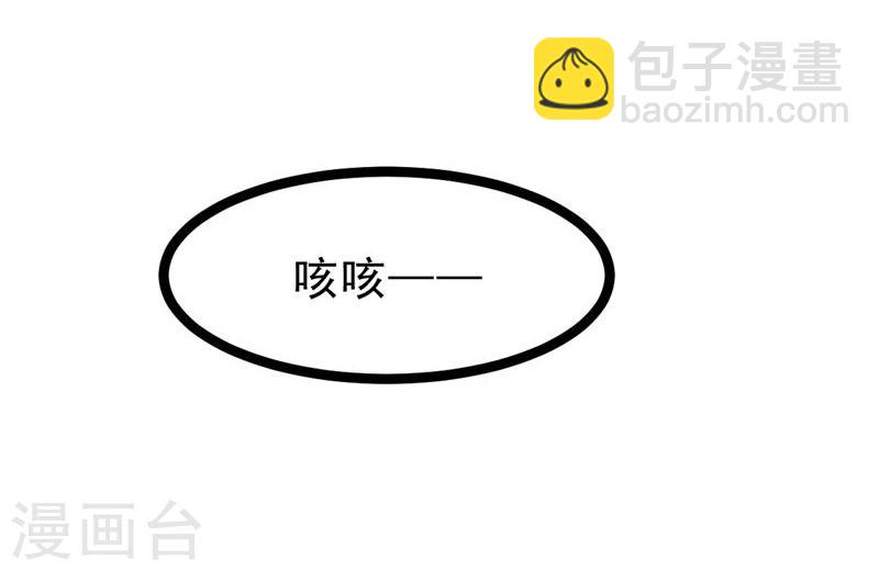 《穿越之狐王的专宠》第61话 没人能欺负你 第11页