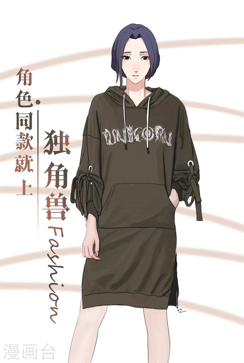 《穿越之狐王的专宠》第61话 没人能欺负你 第27页