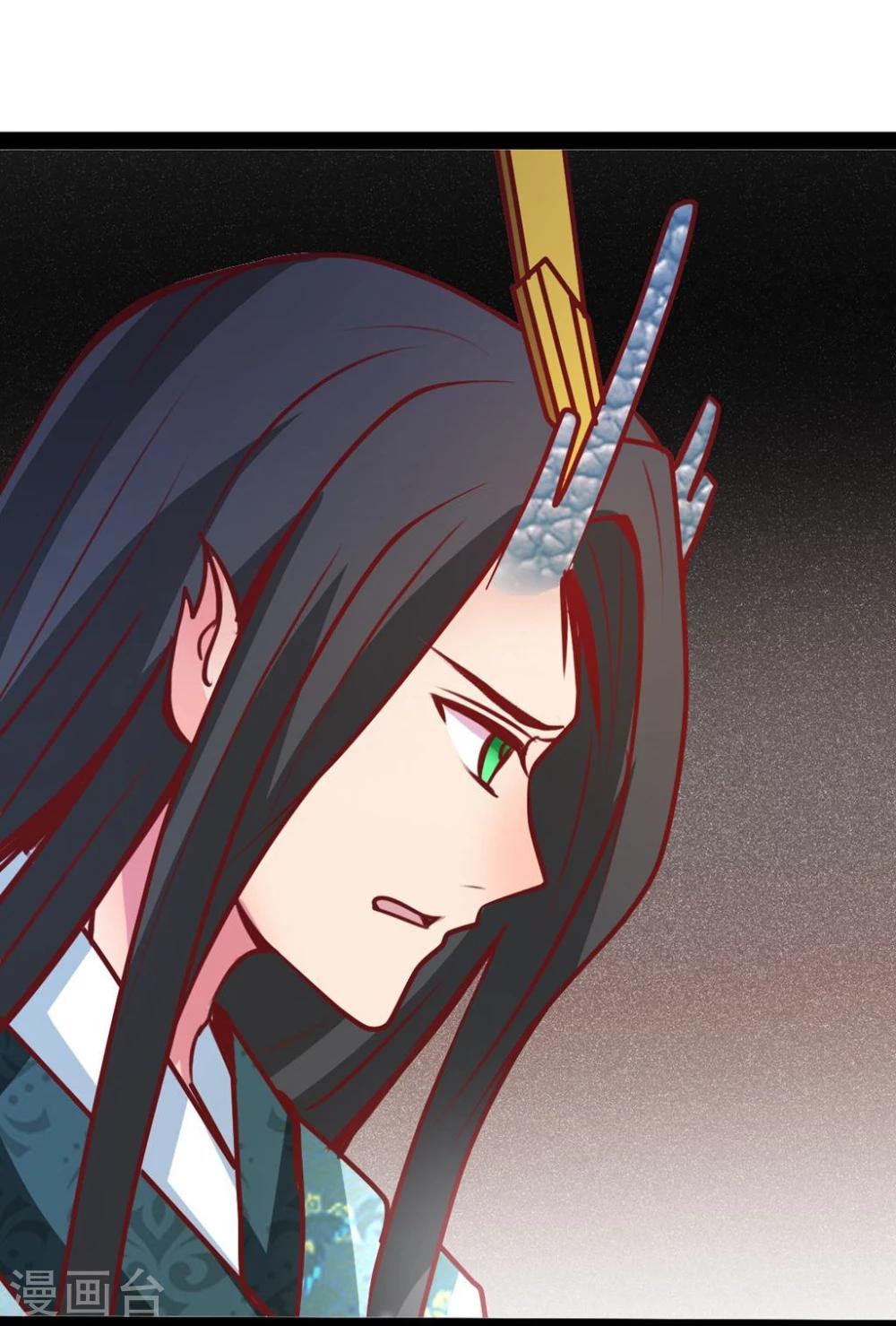 《穿越之狐王的专宠》第64话 我好像爱上她了 第17页