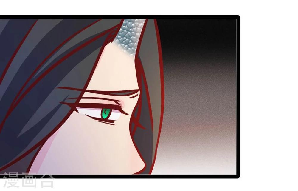《穿越之狐王的专宠》第64话 我好像爱上她了 第24页