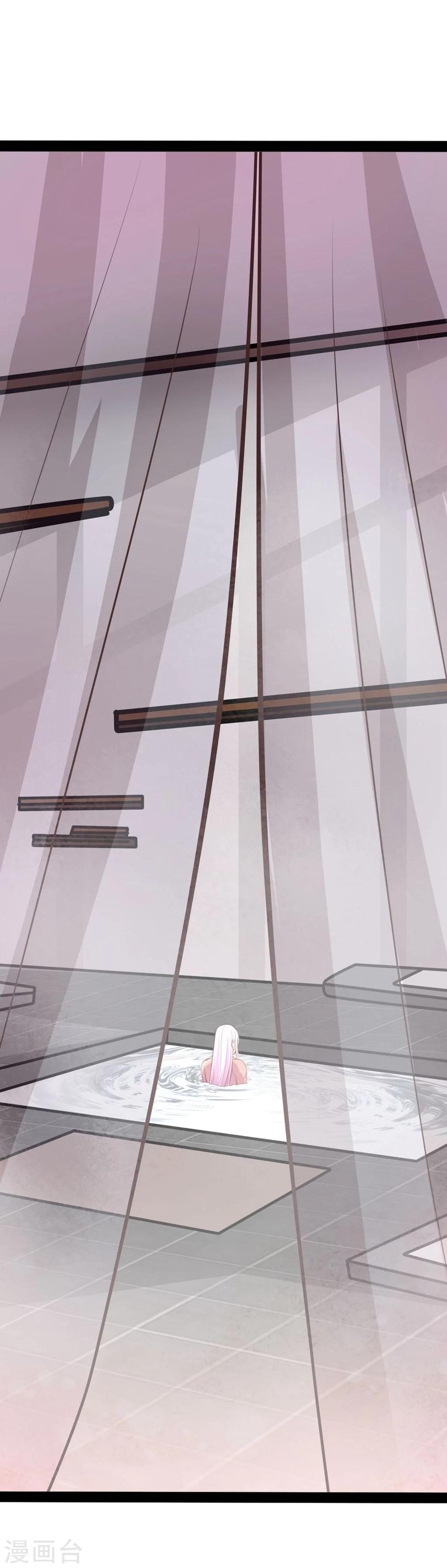 《穿越之狐王的专宠》第64话 我好像爱上她了 第6页