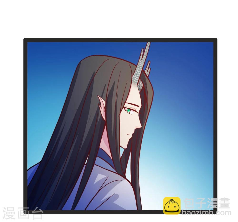 《穿越之狐王的专宠》第68话 醋意盎然 第9页