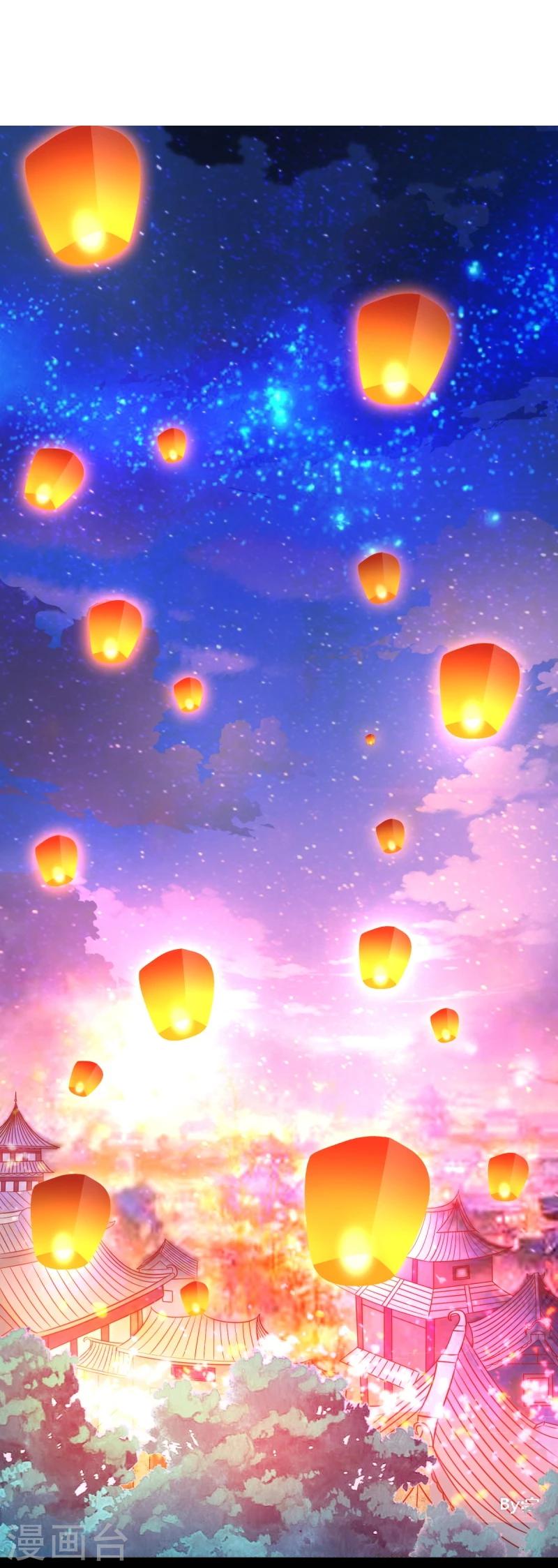 《穿越之狐王的专宠》第67话 天元节 第10页