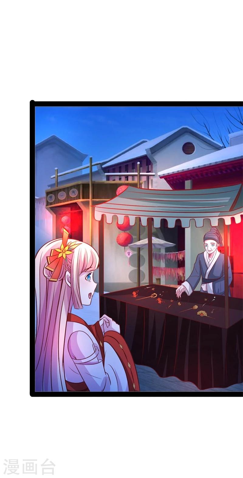 《穿越之狐王的专宠》第67话 天元节 第19页