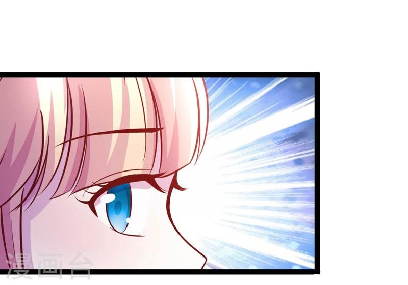 《穿越之狐王的专宠》第66话 消失的信 第22页