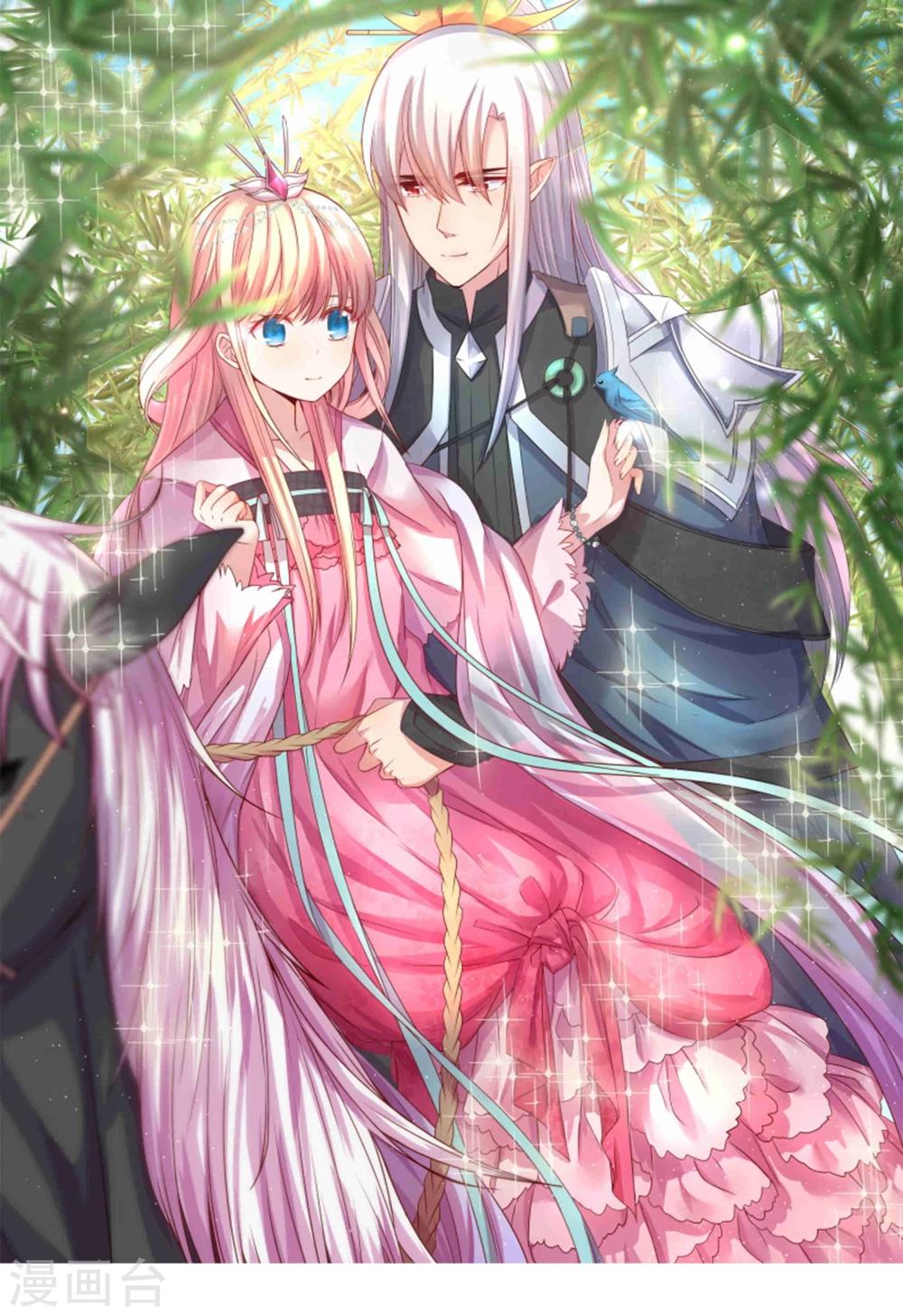 《穿越之狐王的专宠》第69话 宝石匕首 第1页