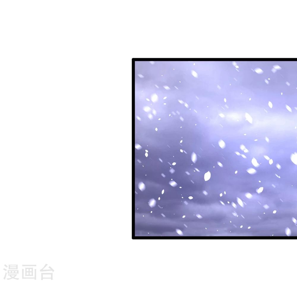 《穿越之狐王的专宠》第69话 宝石匕首 第25页