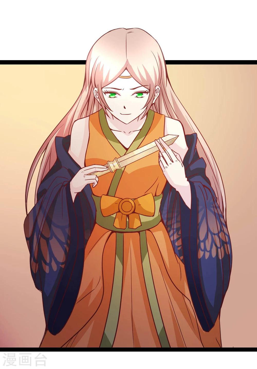 《穿越之狐王的专宠》第70话 另一位真命天女 第2页