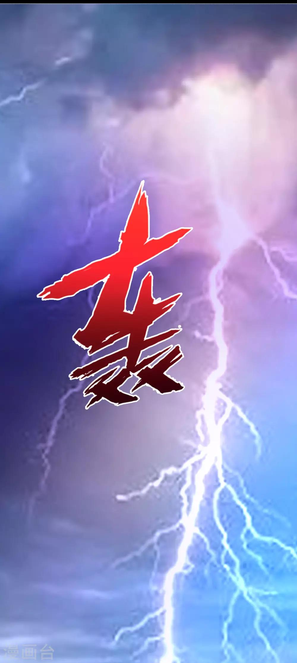 《穿越之狐王的专宠》第74话 我也喜欢你 第26页