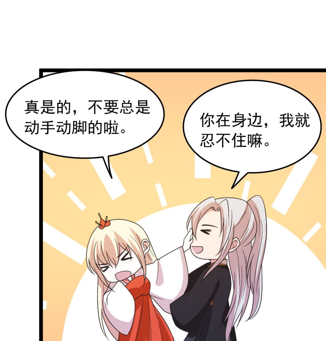 《穿越之狐王的专宠》上王之战 第18页