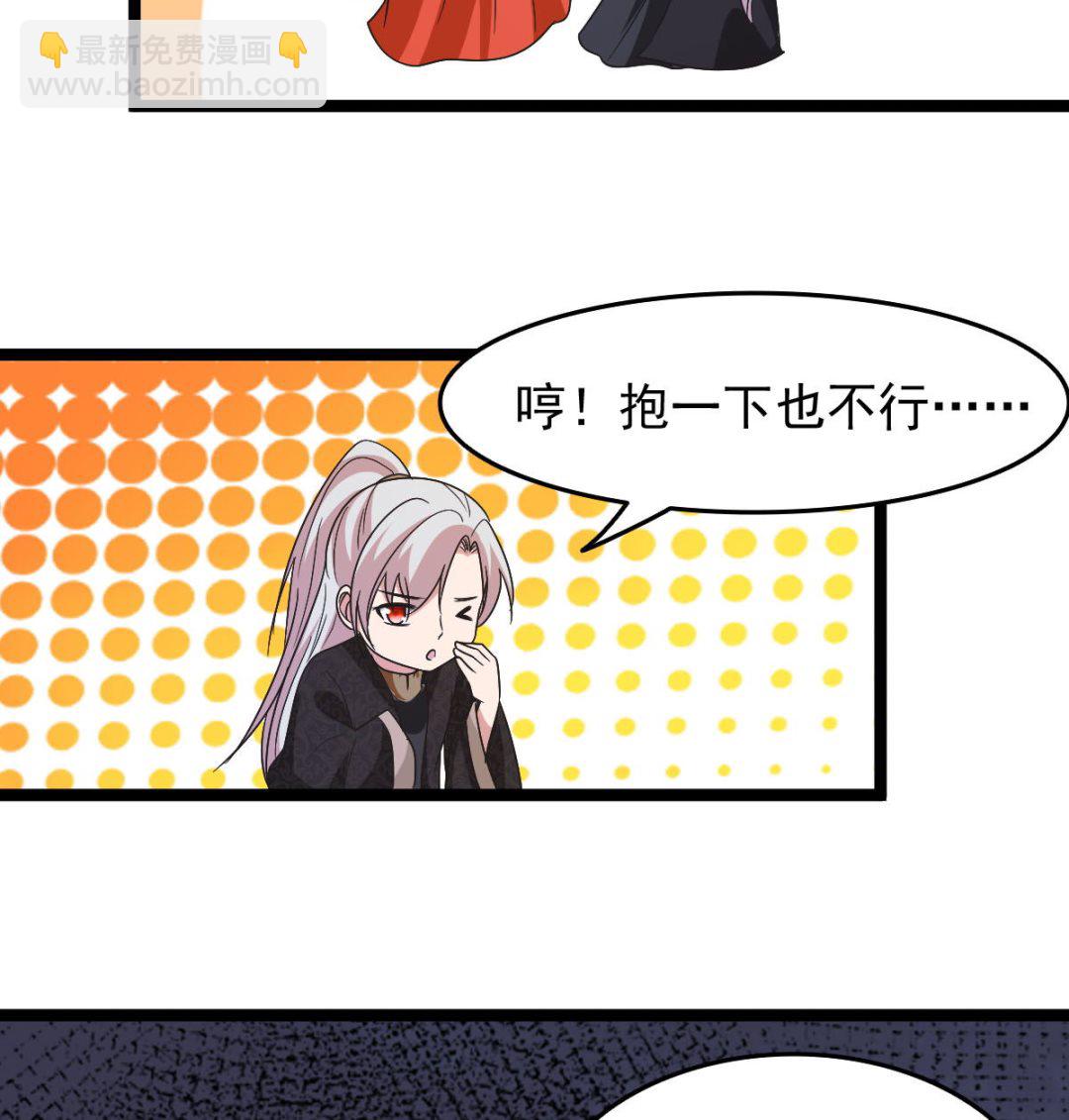 《穿越之狐王的专宠》上王之战 第19页