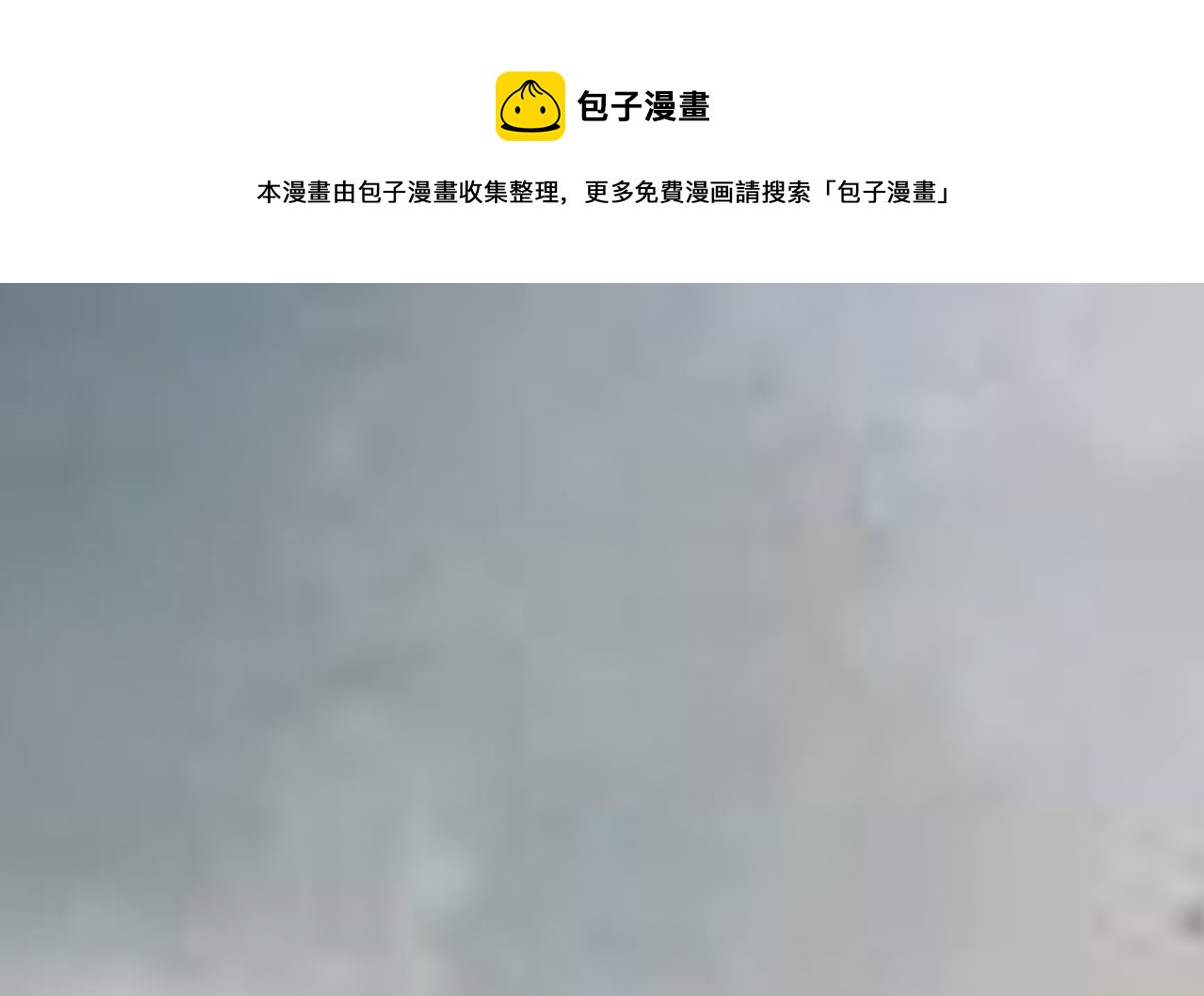《穿越之狐王的专宠》上王之战 第21页