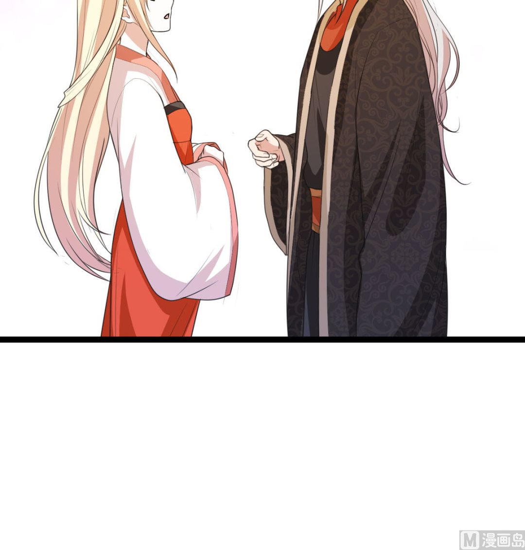 《穿越之狐王的专宠》上王之战 第32页