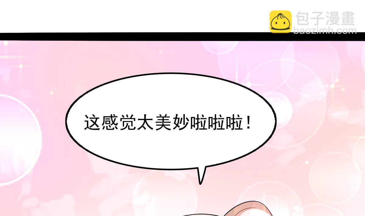《穿越之狐王的专宠》上王之战 第39页
