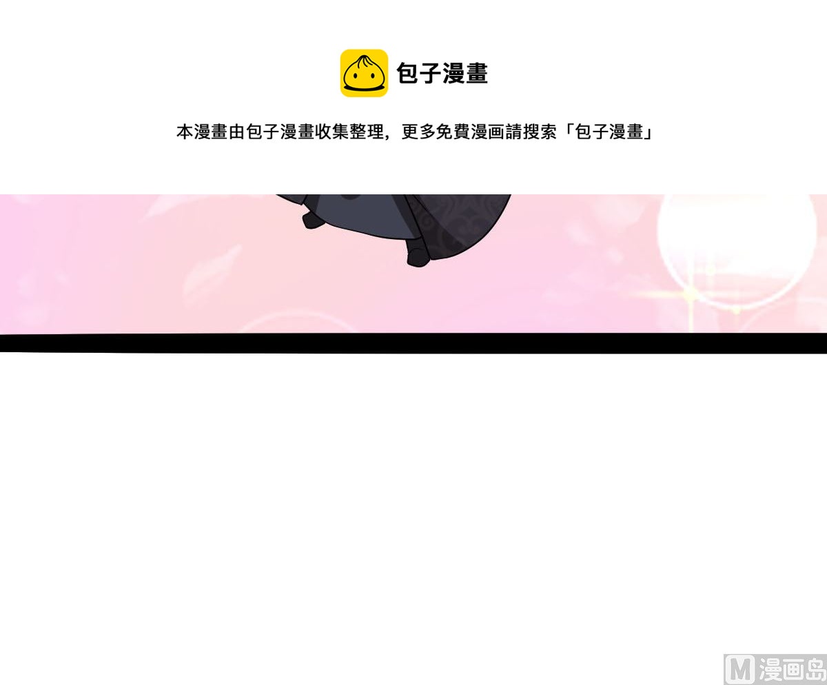 《穿越之狐王的专宠》上王之战 第41页