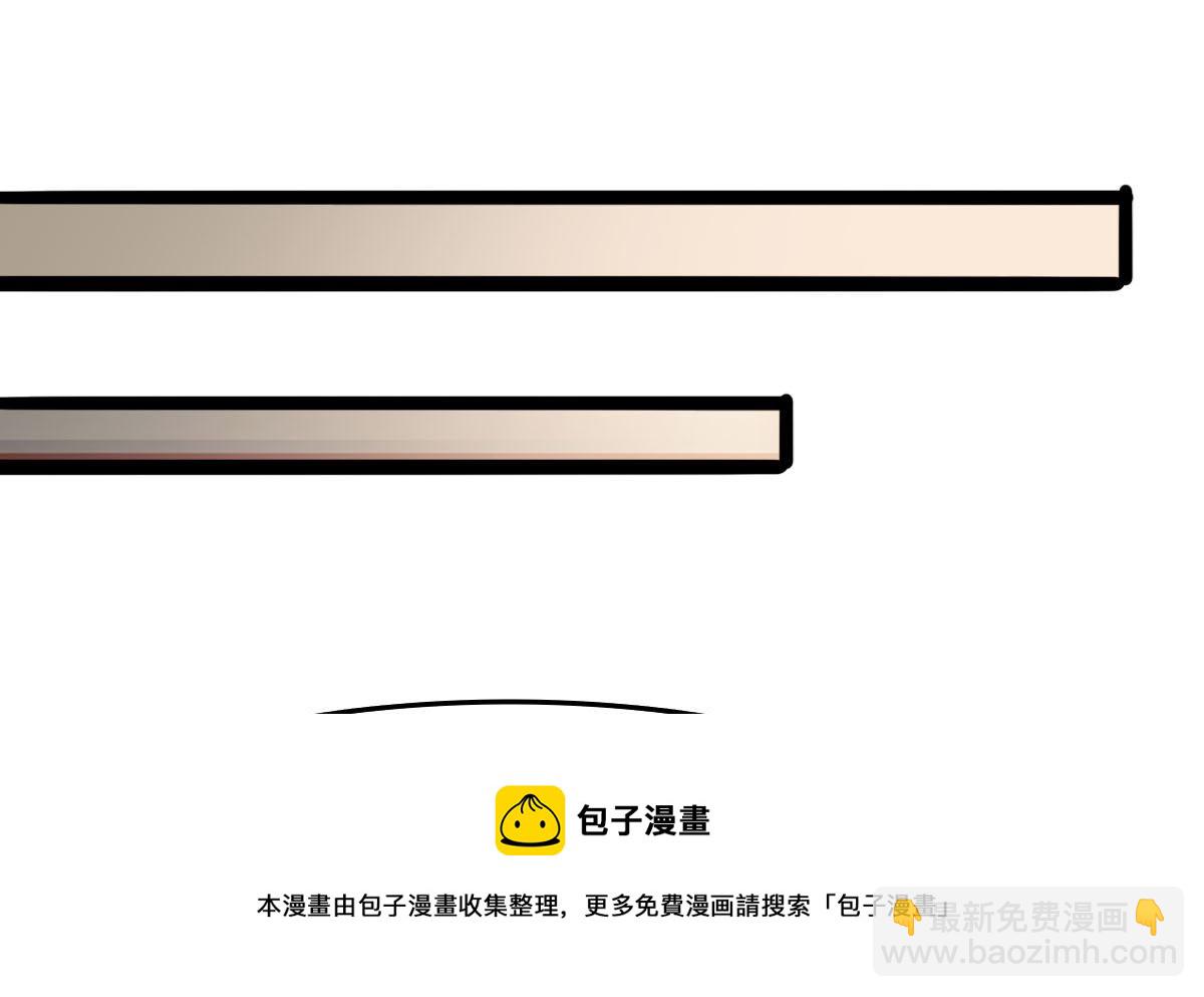 《穿越之狐王的专宠》上王之战 第45页
