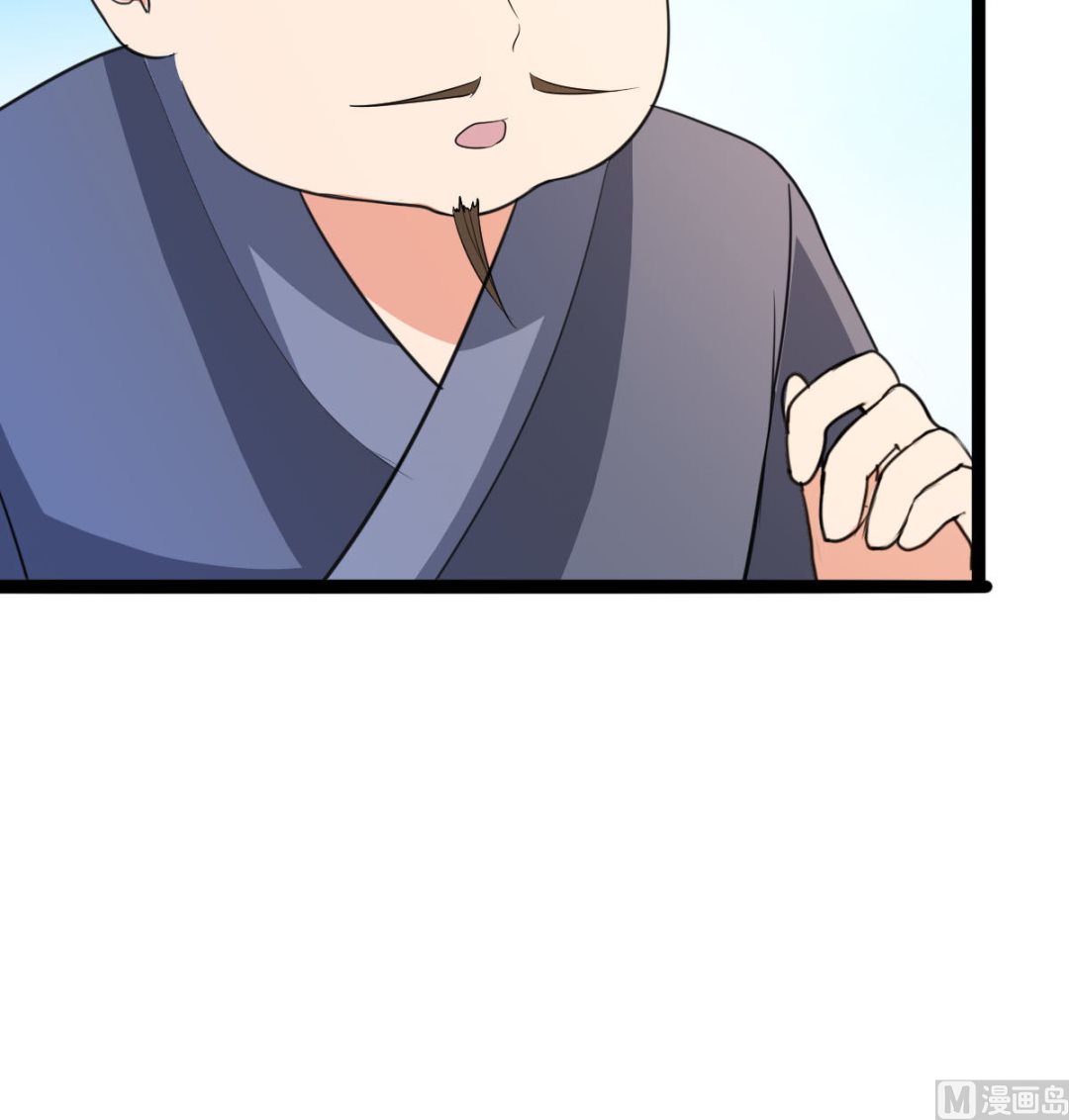 《穿越之狐王的专宠》上王之战 第50页