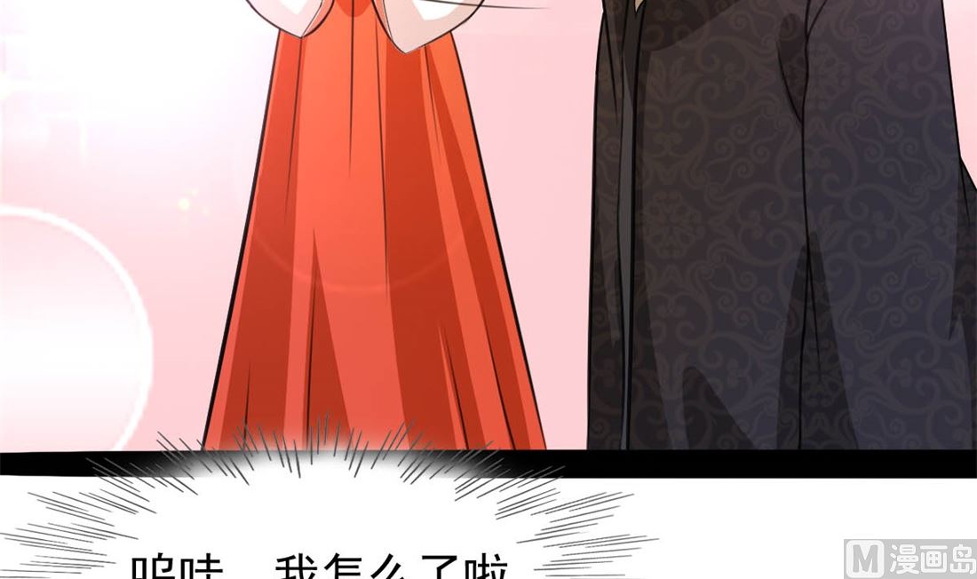 《穿越之狐王的专宠》亲亲好吗？ 第14页