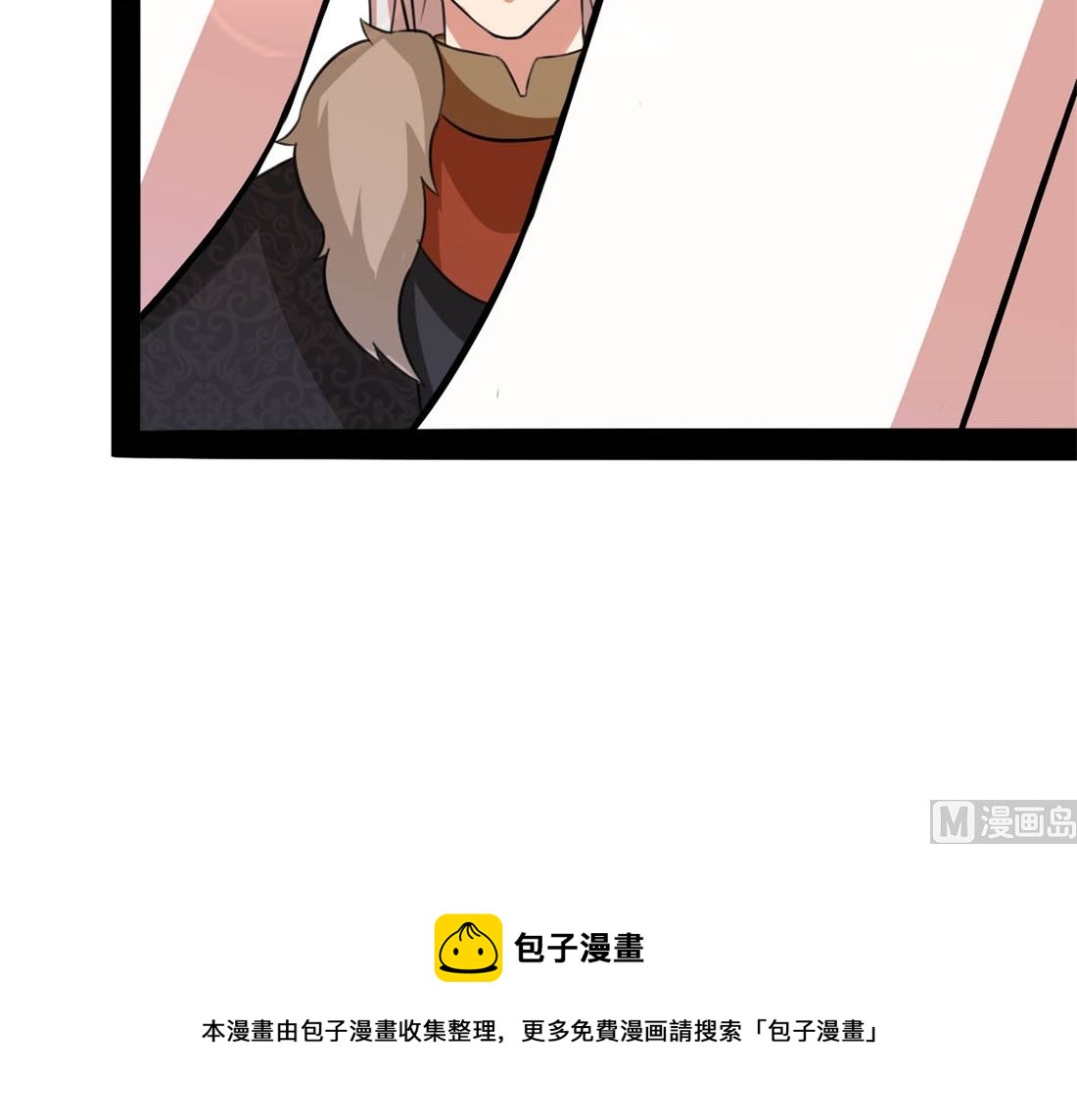 《穿越之狐王的专宠》亲亲好吗？ 第17页