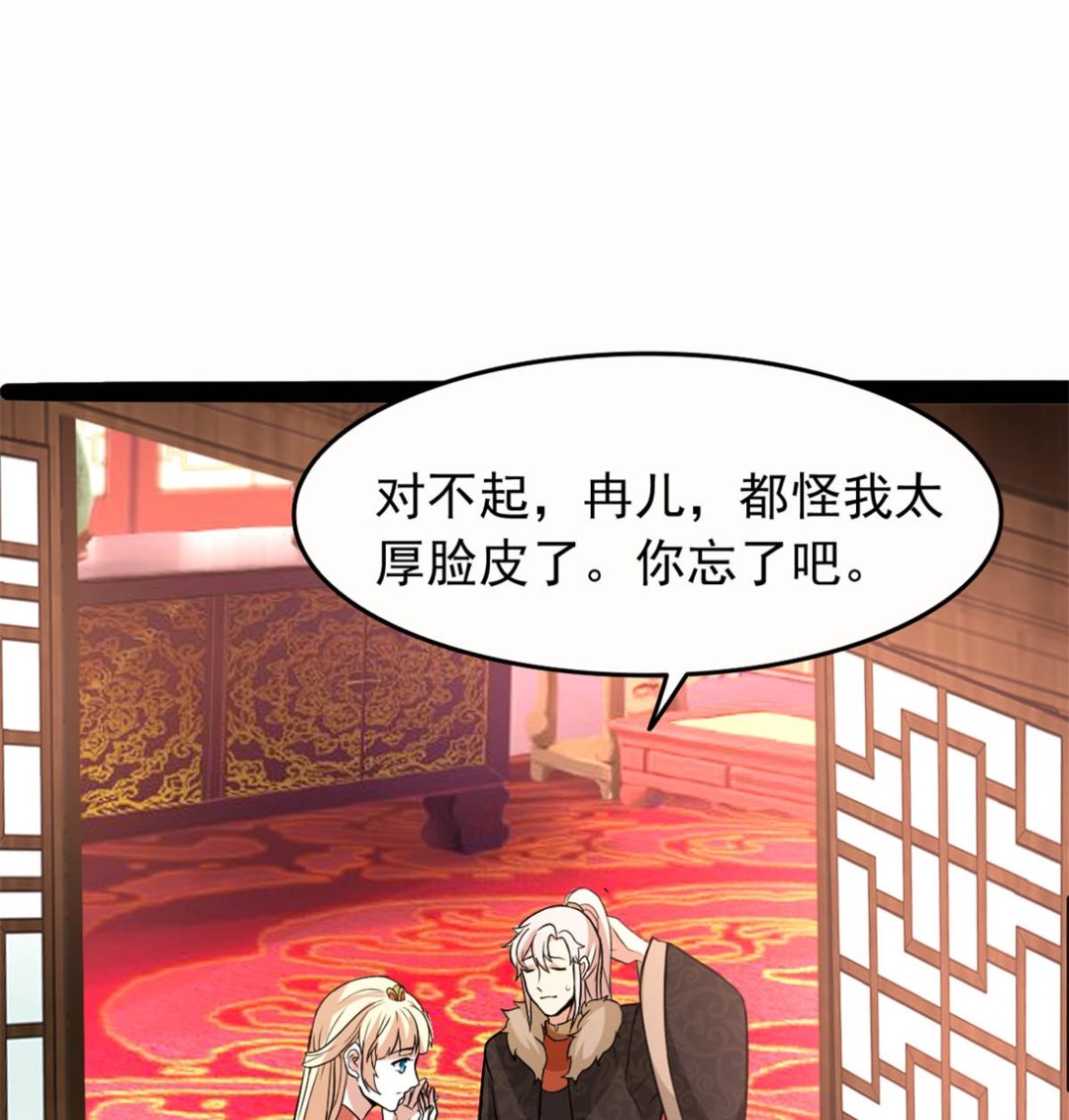 《穿越之狐王的专宠》亲亲好吗？ 第22页