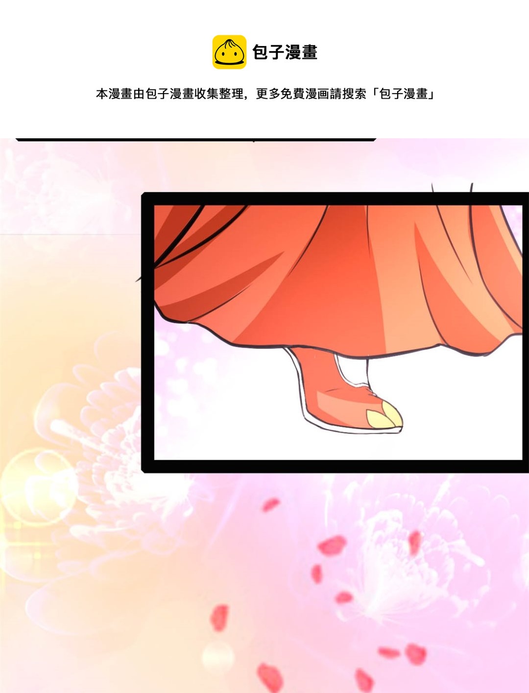 《穿越之狐王的专宠》亲亲好吗？ 第33页
