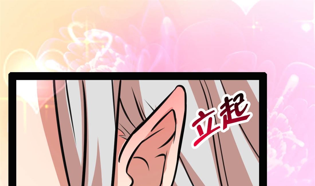 《穿越之狐王的专宠》亲亲好吗？ 第36页