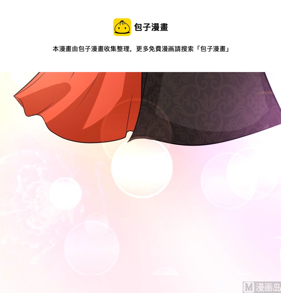 《穿越之狐王的专宠》亲亲好吗？ 第41页