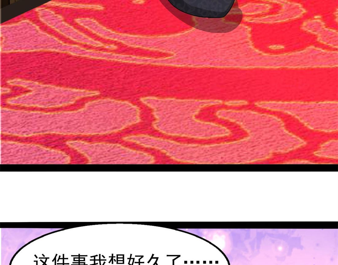 《穿越之狐王的专宠》亲亲好吗？ 第6页