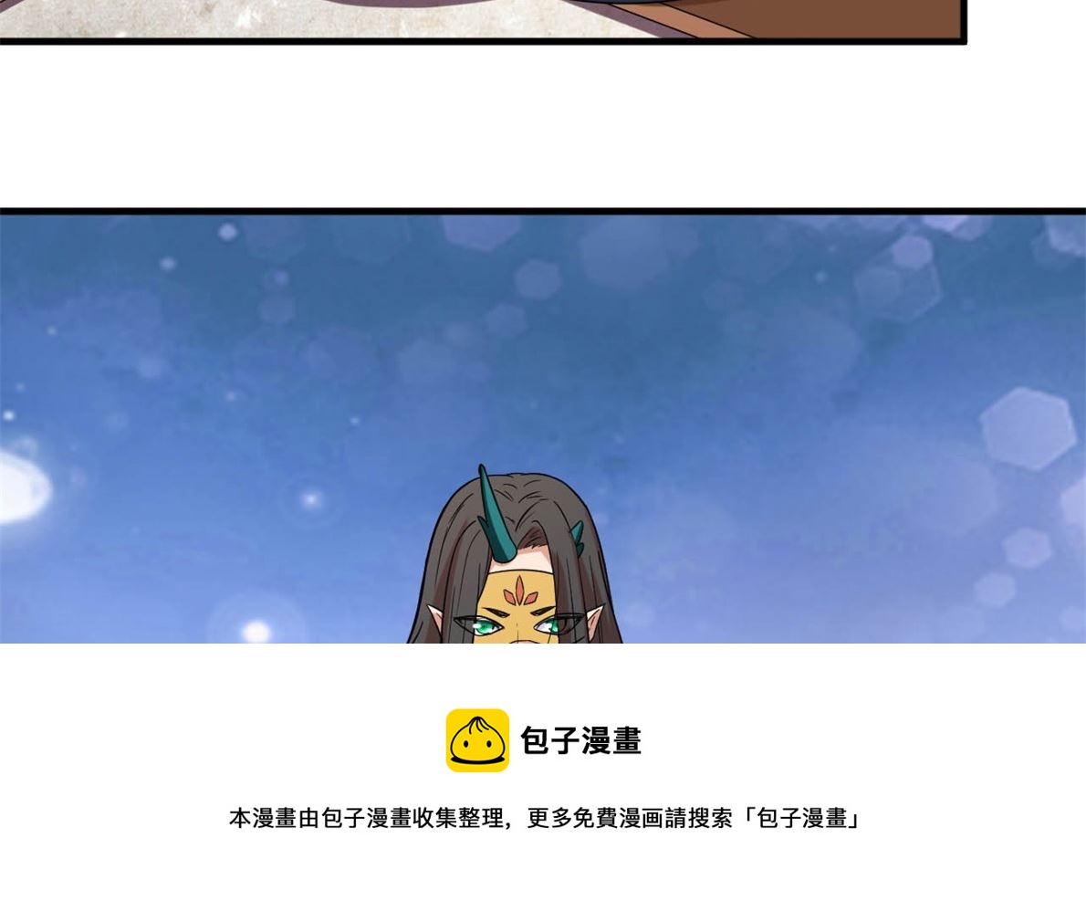 《穿越之狐王的专宠》鹿死谁手 第13页