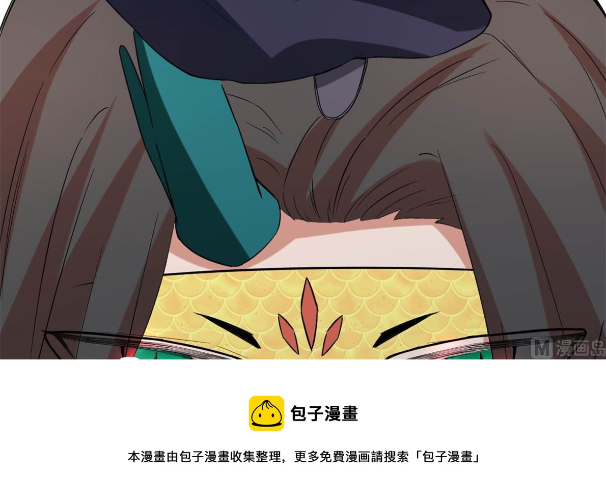 《穿越之狐王的专宠》鹿死谁手 第17页