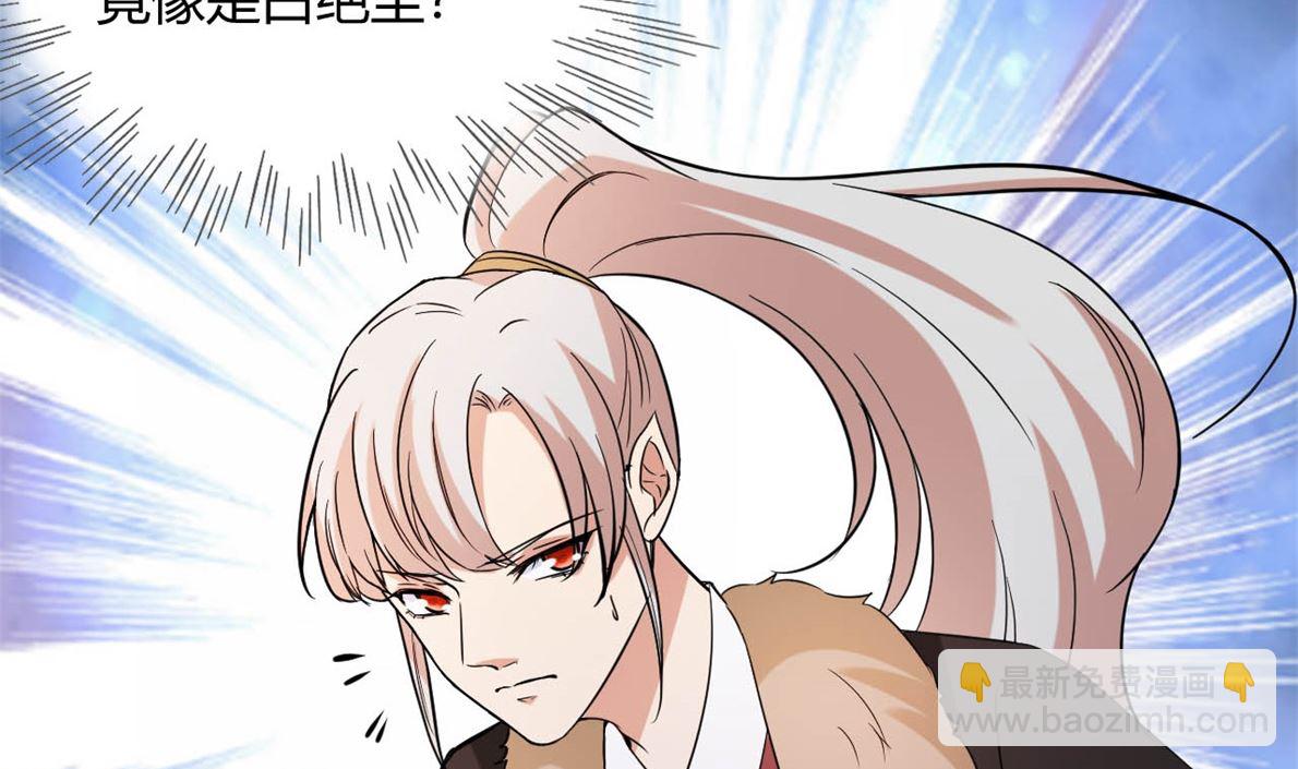 《穿越之狐王的专宠》鹿死谁手 第24页