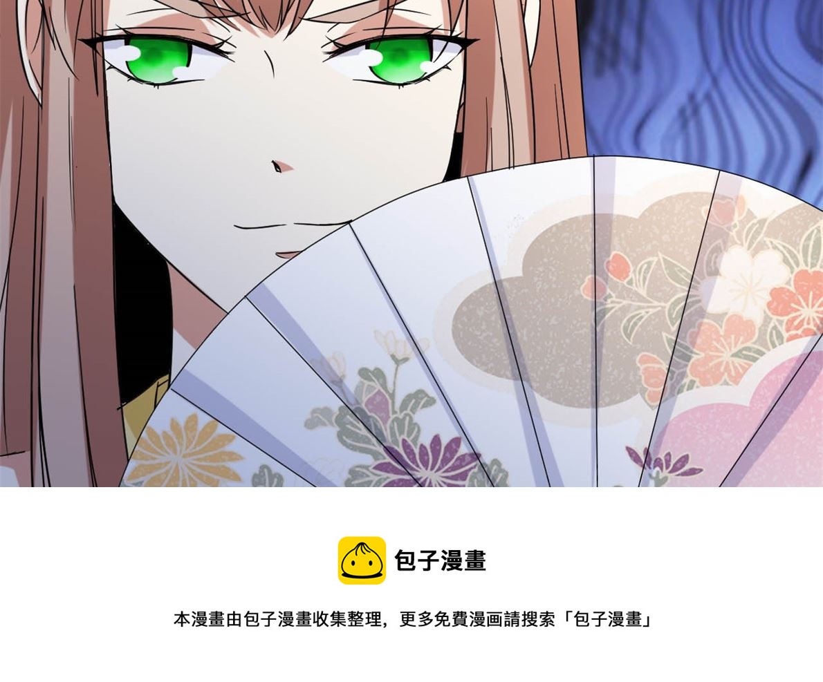 《穿越之狐王的专宠》鹿死谁手 第33页