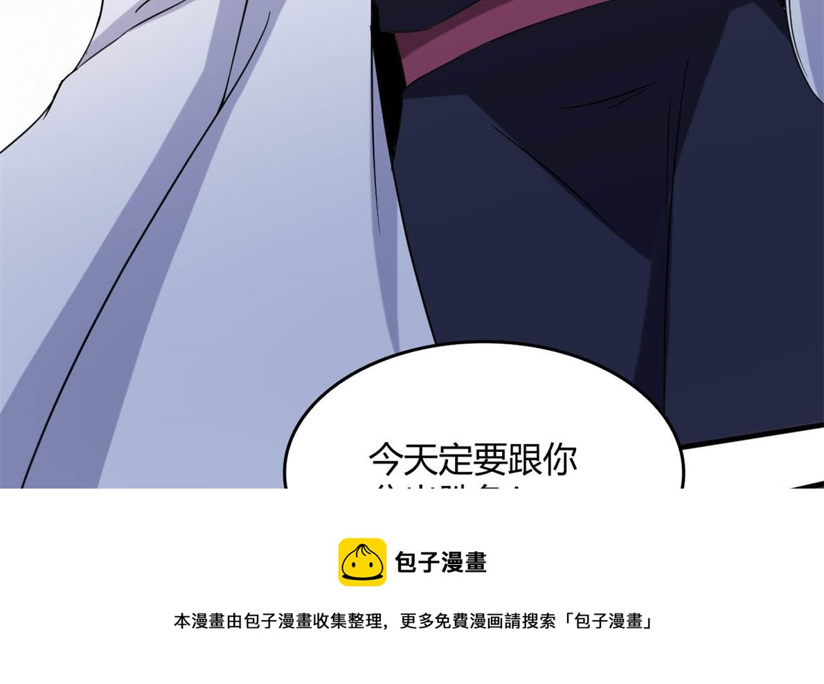 《穿越之狐王的专宠》鹿死谁手 第37页