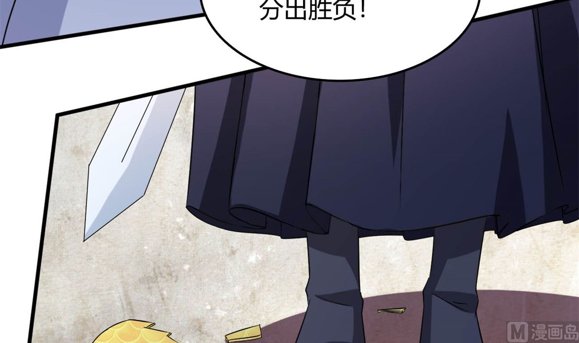 《穿越之狐王的专宠》鹿死谁手 第38页