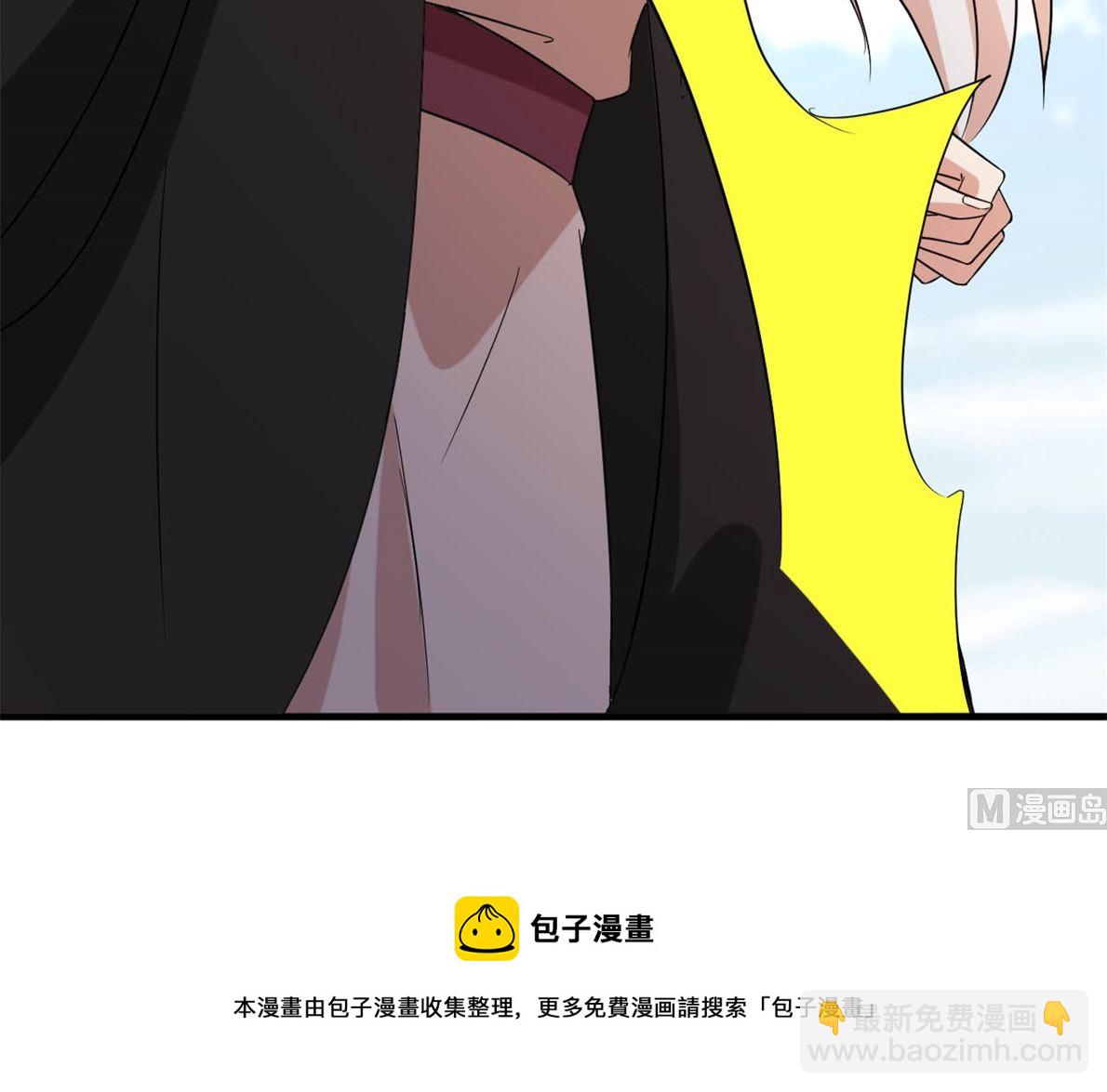 《穿越之狐王的专宠》鹿死谁手 第41页