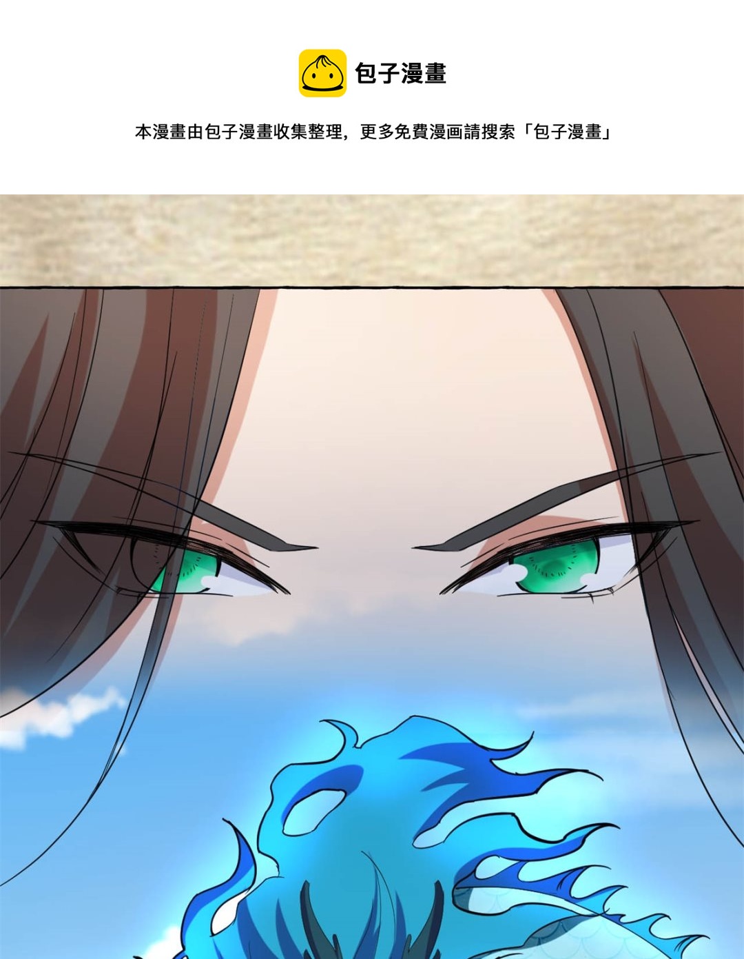 《穿越之狐王的专宠》鹿死谁手 第49页