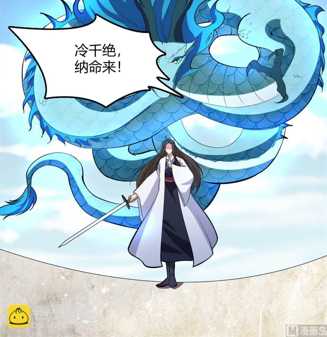 《穿越之狐王的专宠》鹿死谁手 第50页
