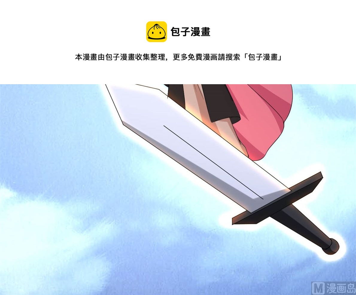 《穿越之狐王的专宠》鹿死谁手 第5页