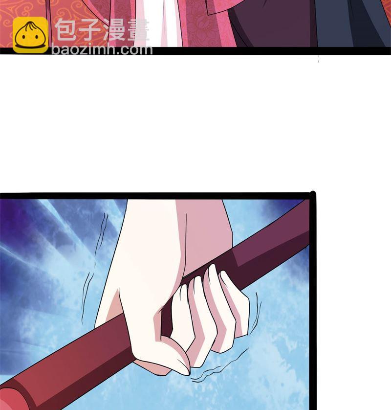 《穿越之狐王的专宠》我要她死 第15页