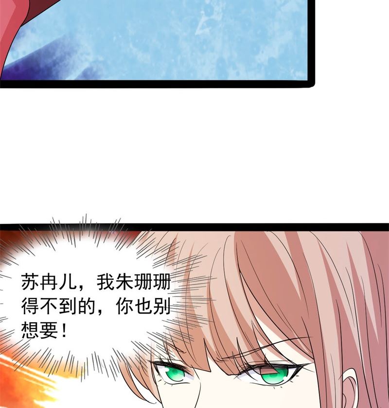 《穿越之狐王的专宠》我要她死 第16页