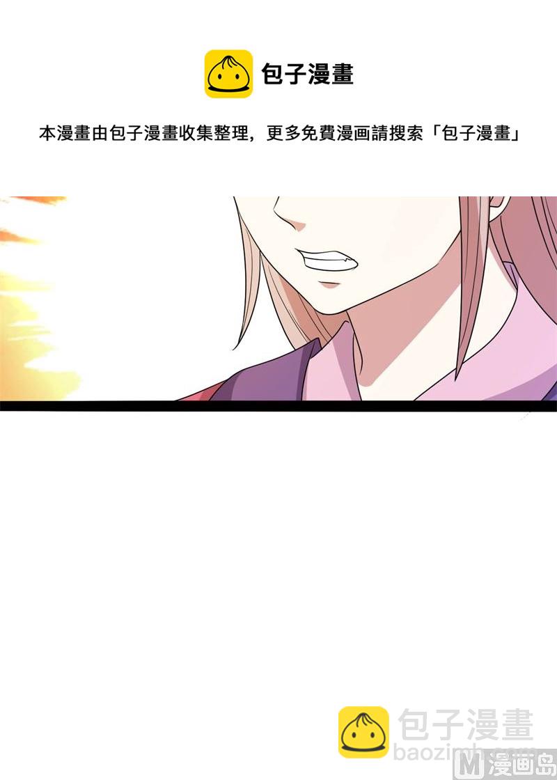 《穿越之狐王的专宠》我要她死 第17页