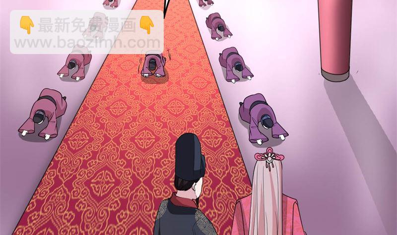 《穿越之狐王的专宠》我要她死 第19页
