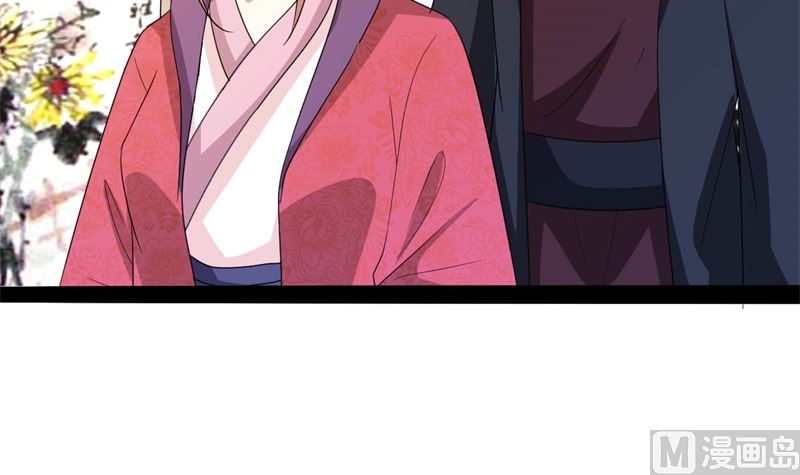 《穿越之狐王的专宠》我要她死 第23页