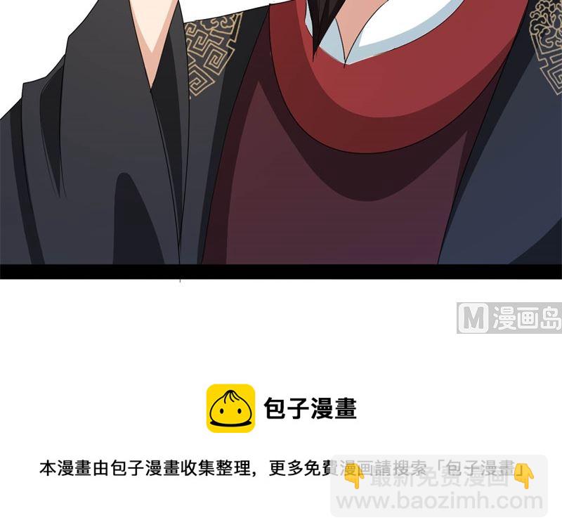 《穿越之狐王的专宠》我要她死 第29页