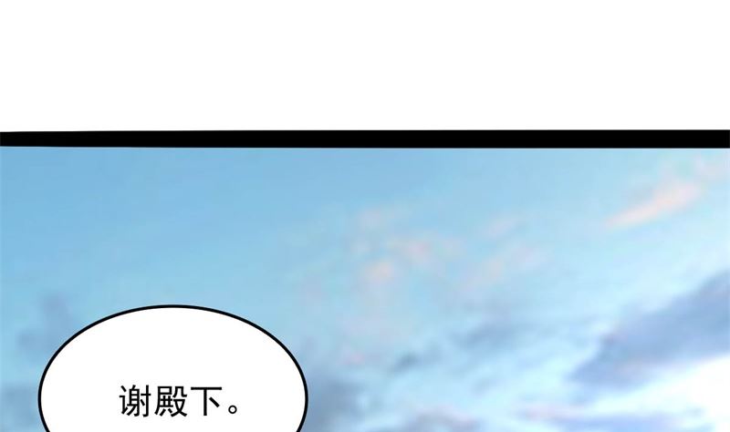《穿越之狐王的专宠》我要她死 第30页