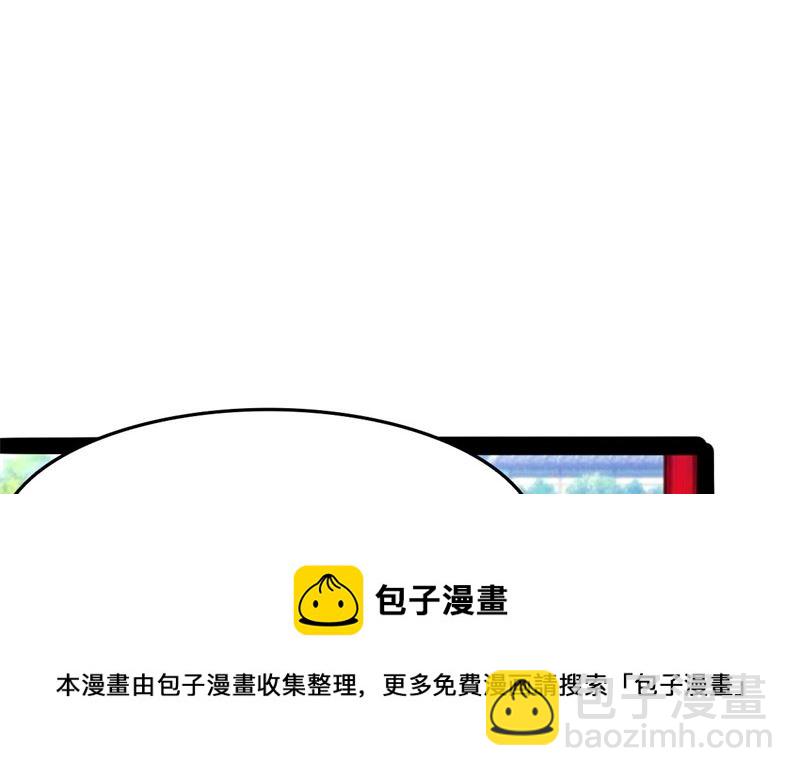 《穿越之狐王的专宠》我要她死 第33页