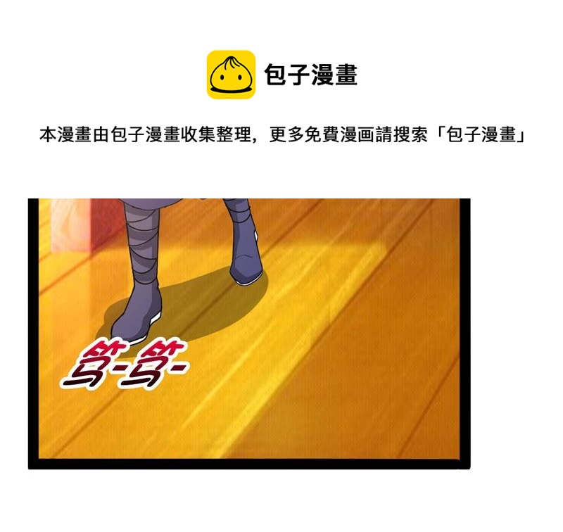 《穿越之狐王的专宠》我要她死 第37页