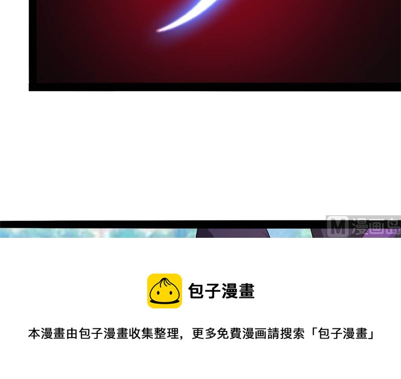 《穿越之狐王的专宠》我要她死 第41页